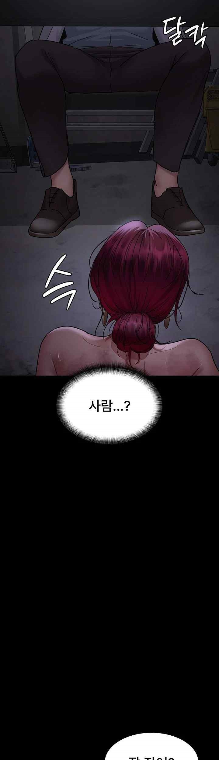 Night Hospital Raw Chapter 54 Page 64