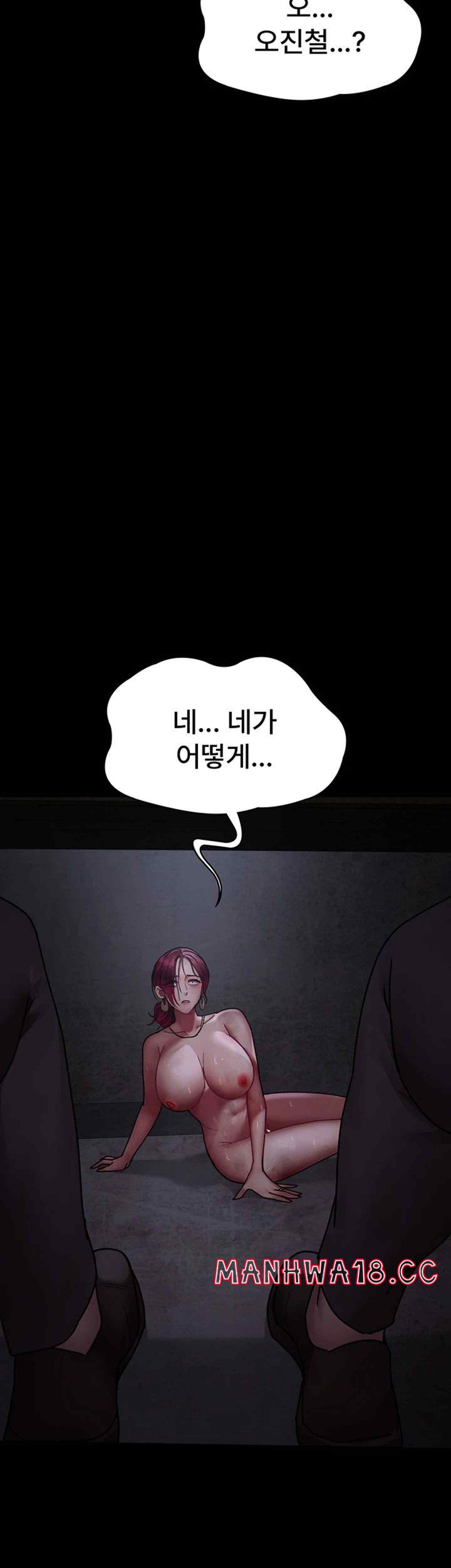 Night Hospital Raw Chapter 54 Page 67