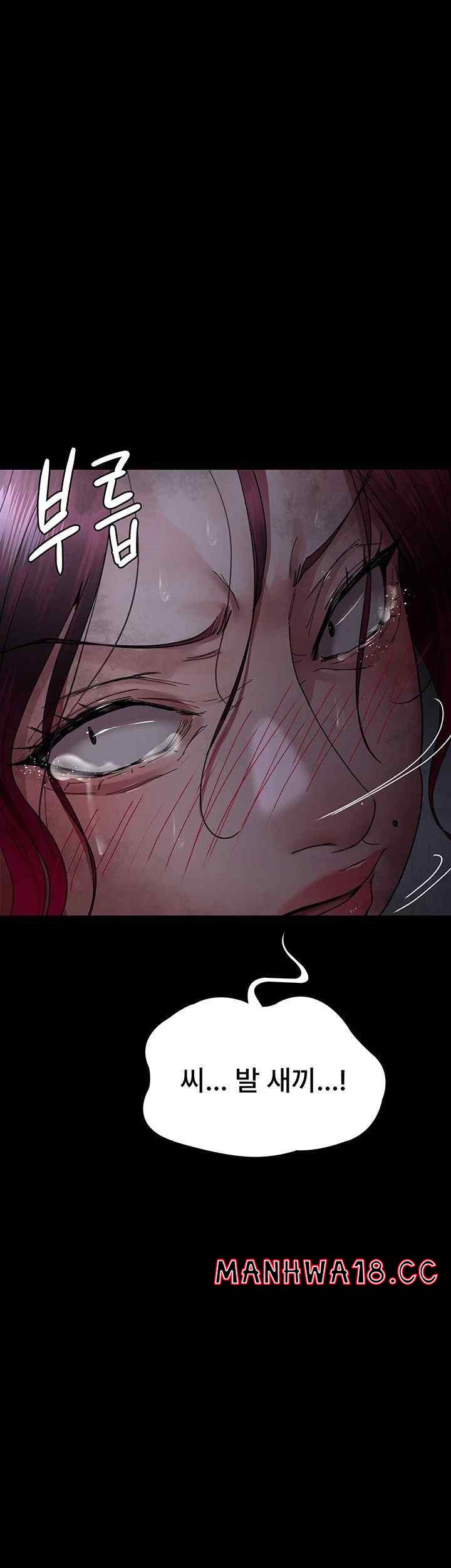 Night Hospital Raw Chapter 55 Page 27