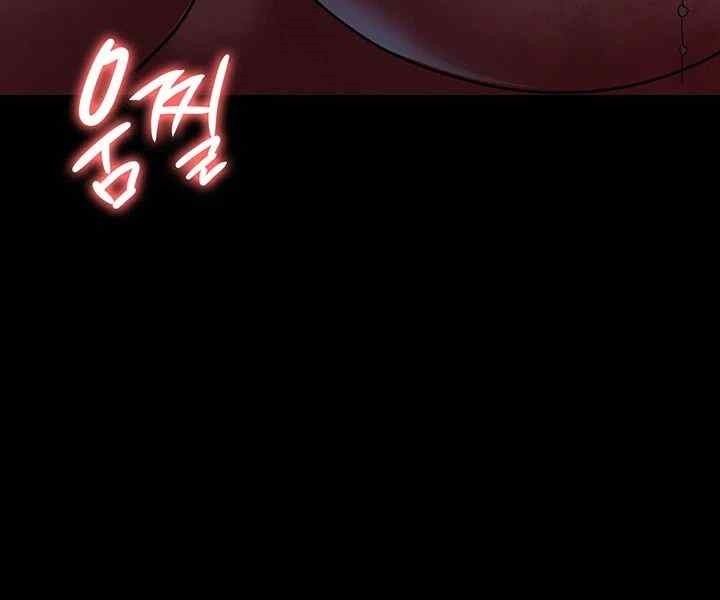 Night Hospital Raw Chapter 55 Page 37