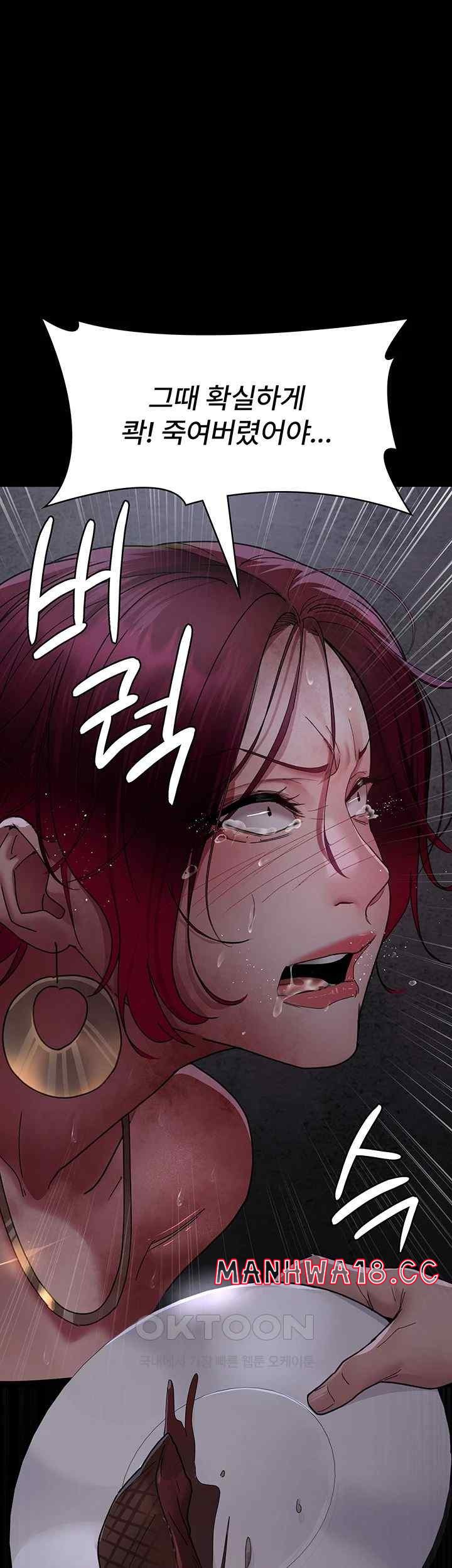Night Hospital Raw Chapter 55 Page 5