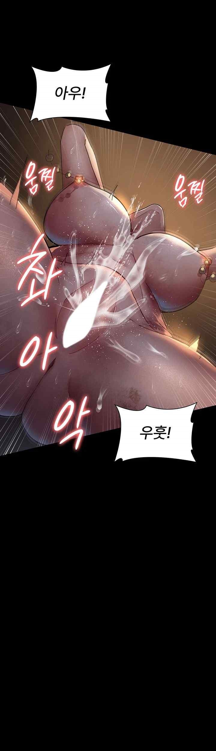 Night Hospital Raw Chapter 55 Page 55
