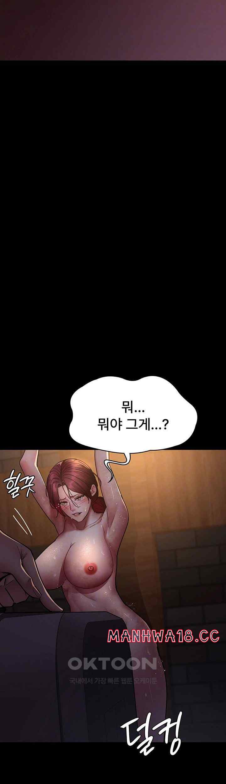 Night Hospital Raw Chapter 56 Page 12