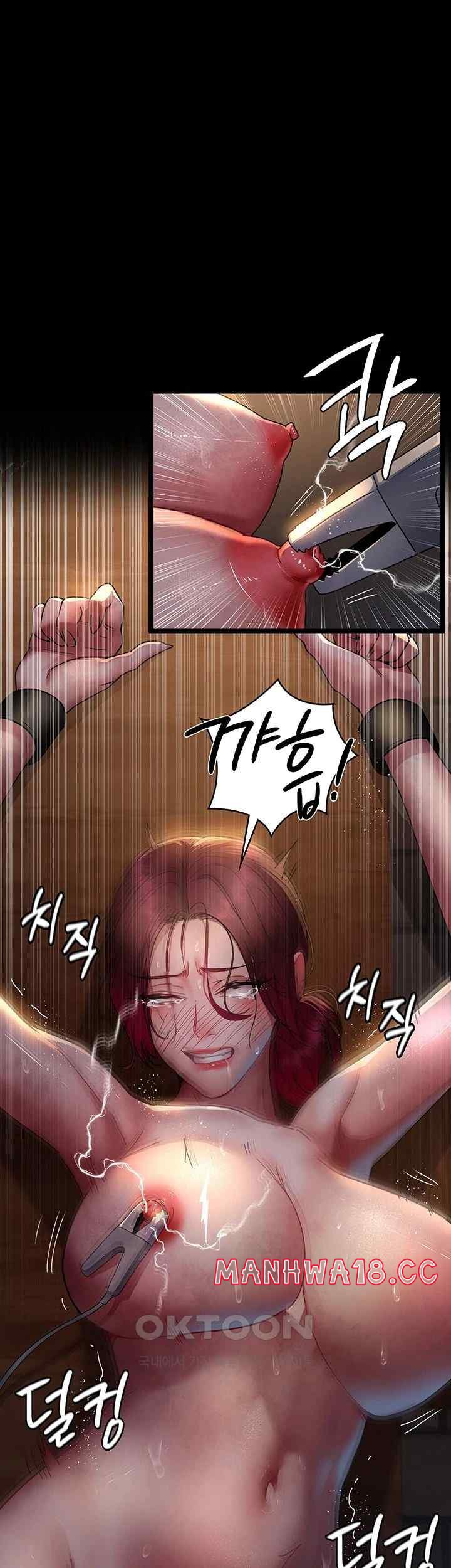 Night Hospital Raw Chapter 56 Page 21