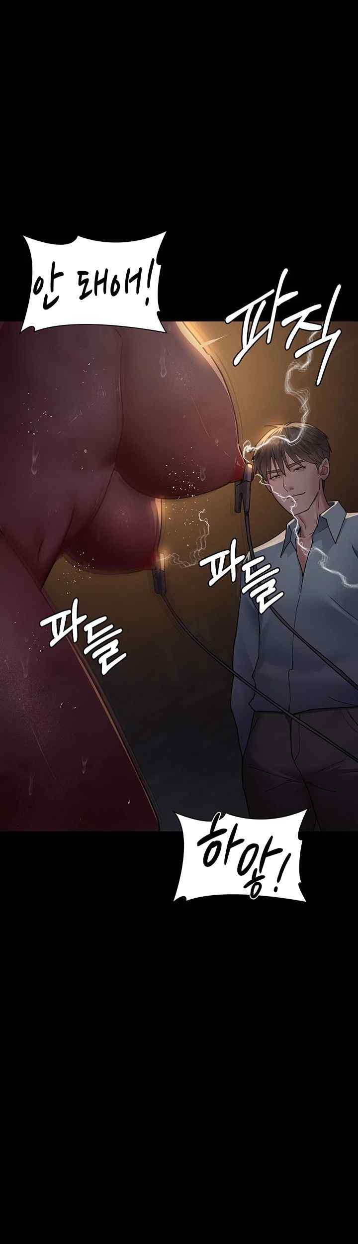 Night Hospital Raw Chapter 56 Page 28