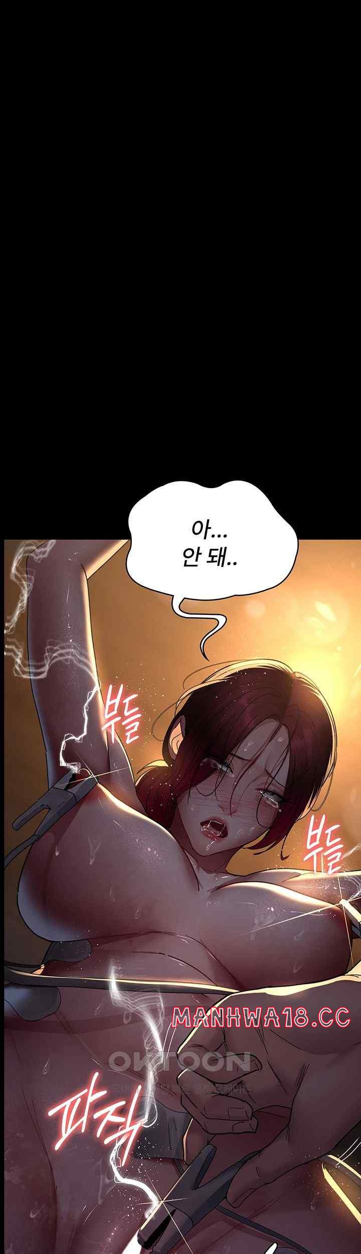 Night Hospital Raw Chapter 56 Page 57