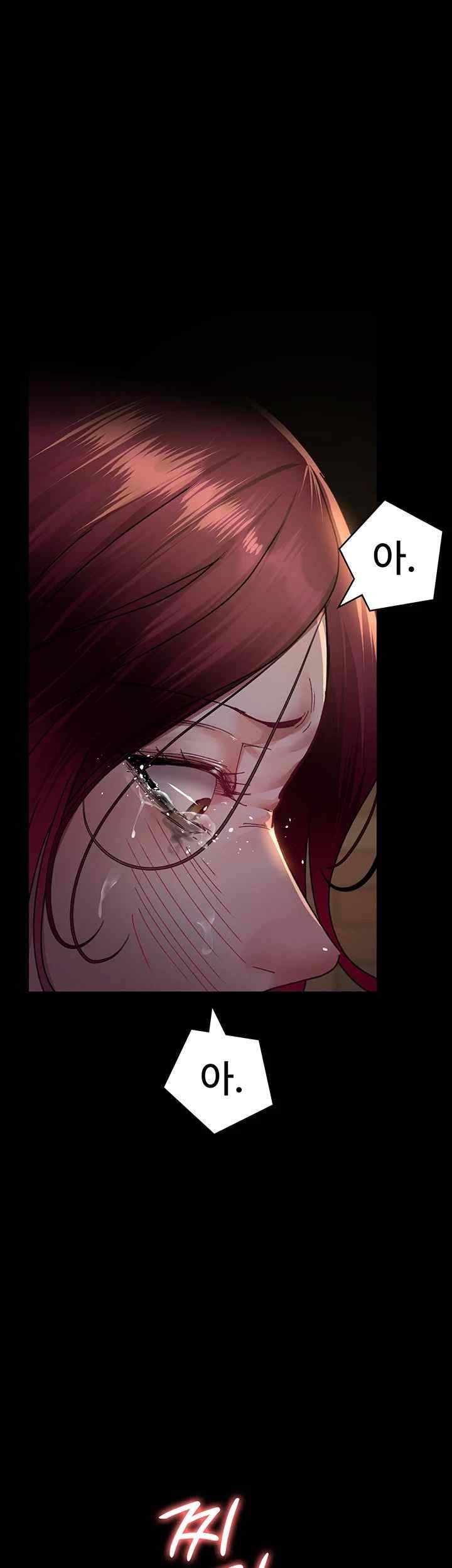 Night Hospital Raw Chapter 56 Page 60