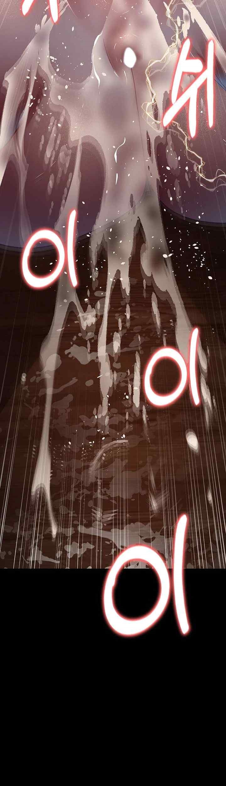 Night Hospital Raw Chapter 56 Page 64