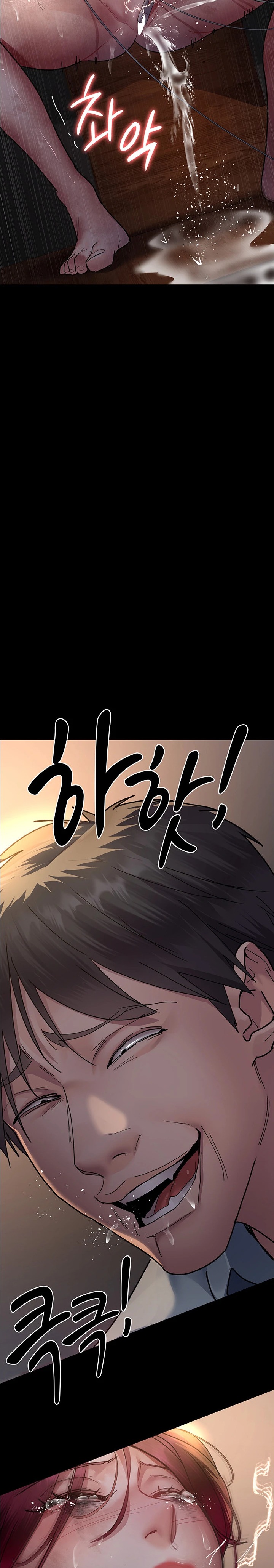 Night Hospital Raw Chapter 57 Page 12