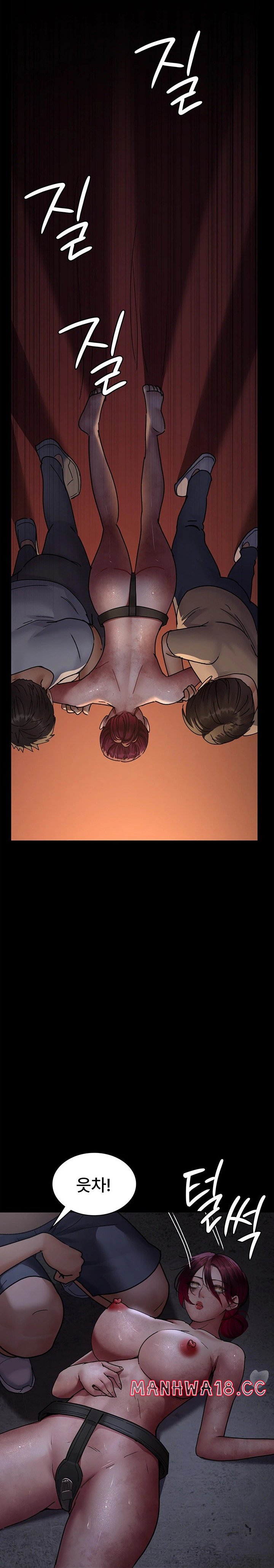 Night Hospital Raw Chapter 57 Page 20