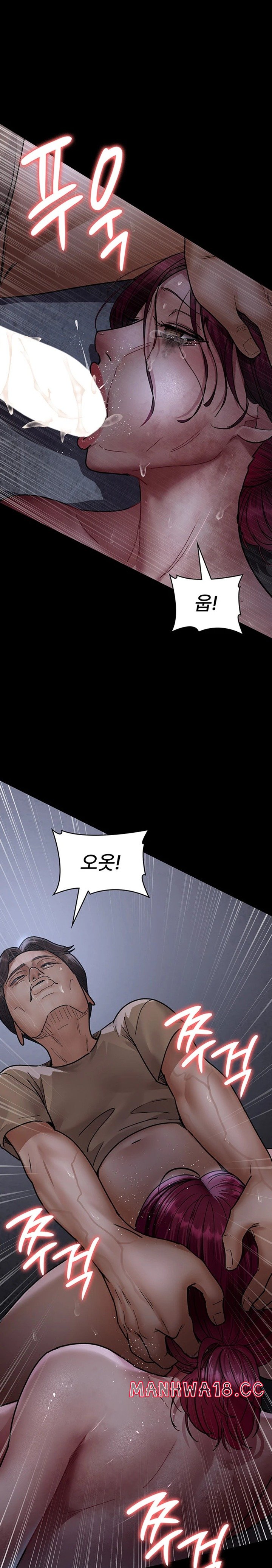 Night Hospital Raw Chapter 57 Page 25