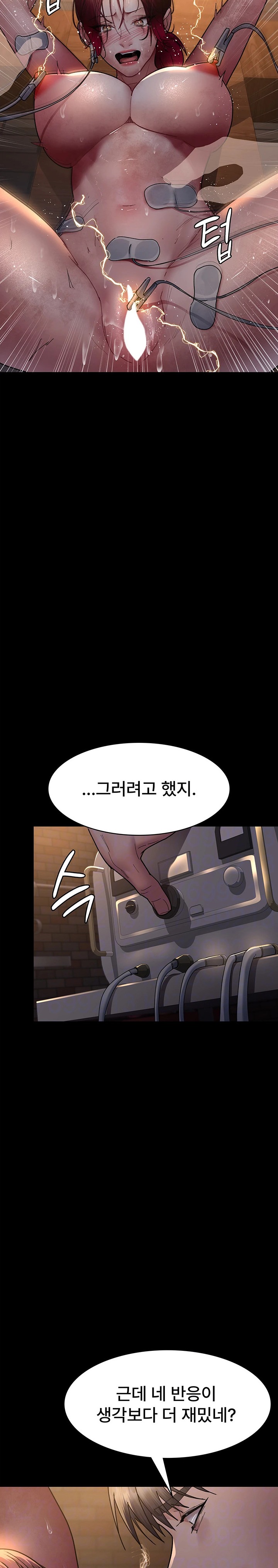 Night Hospital Raw Chapter 57 Page 5
