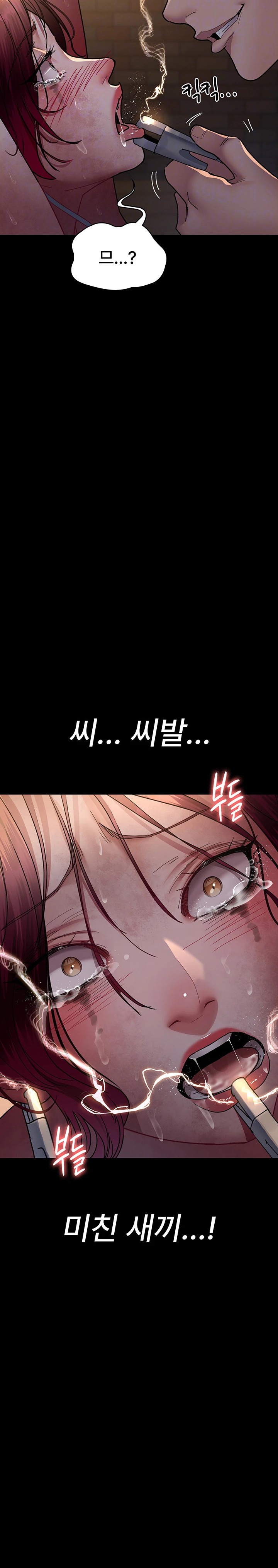 Night Hospital Raw Chapter 57 Page 6