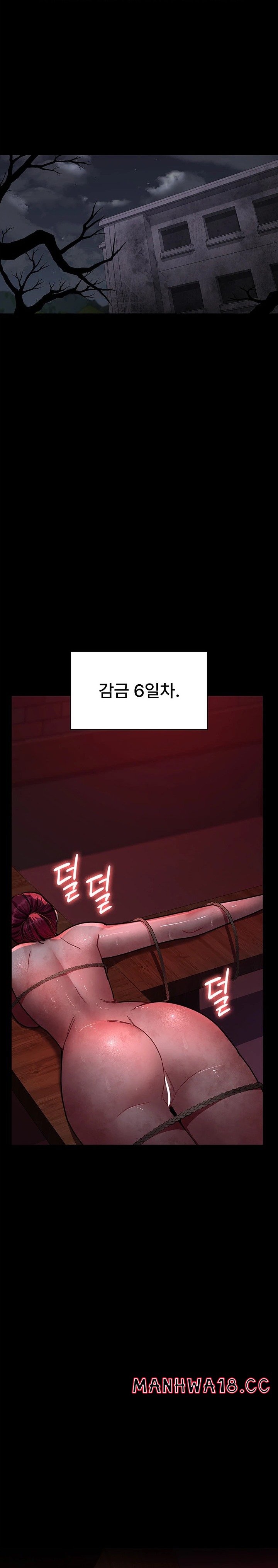 Night Hospital Raw Chapter 58 Page 1