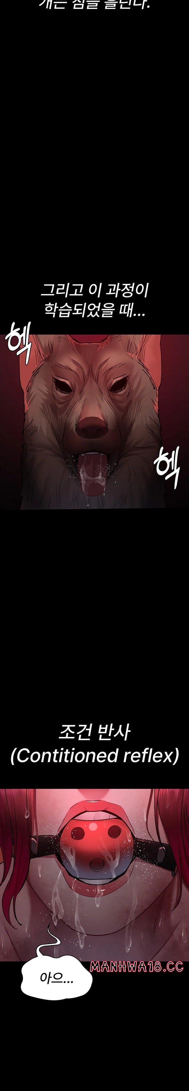 Night Hospital Raw Chapter 58 Page 11