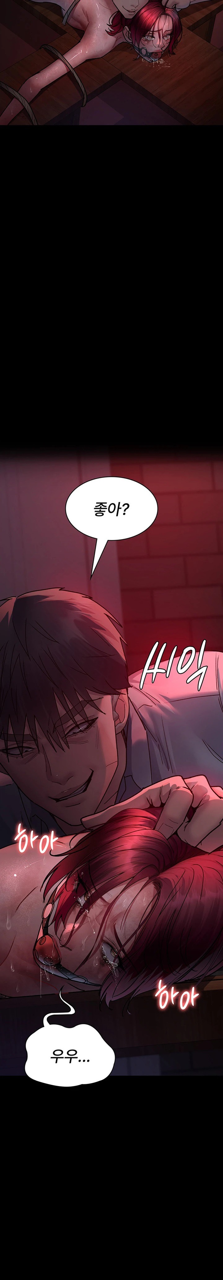 Night Hospital Raw Chapter 58 Page 22
