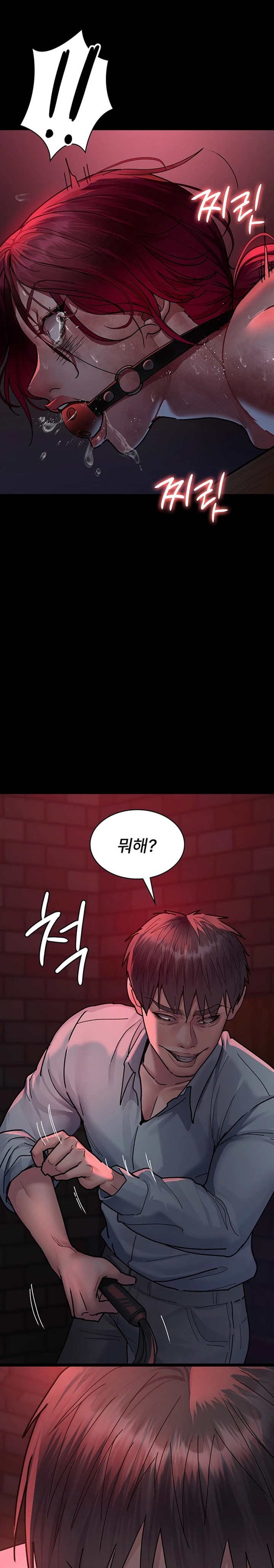 Night Hospital Raw Chapter 58 Page 25
