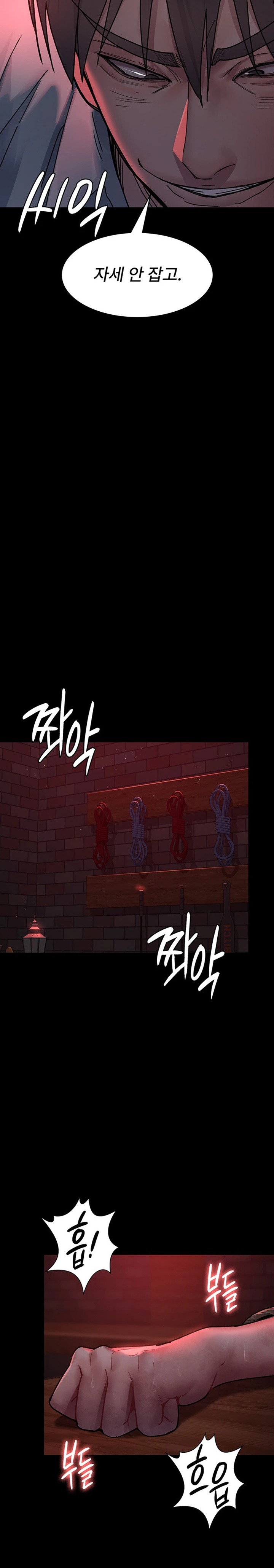 Night Hospital Raw Chapter 58 Page 26