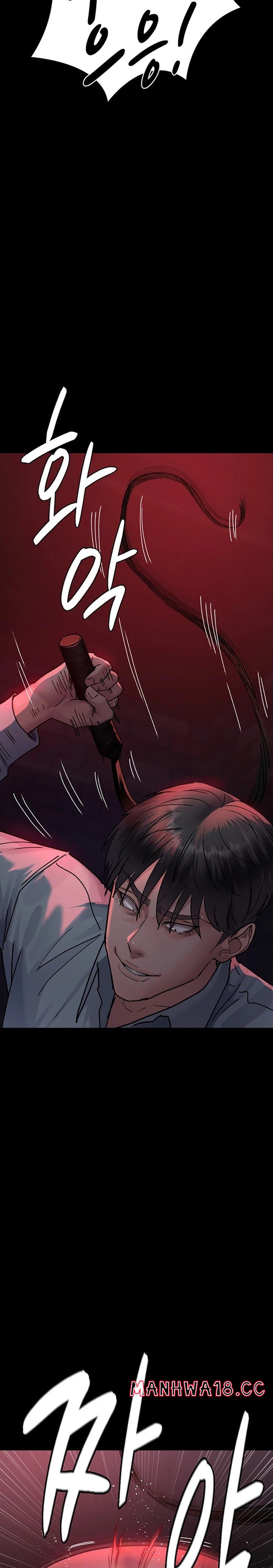 Night Hospital Raw Chapter 58 Page 29