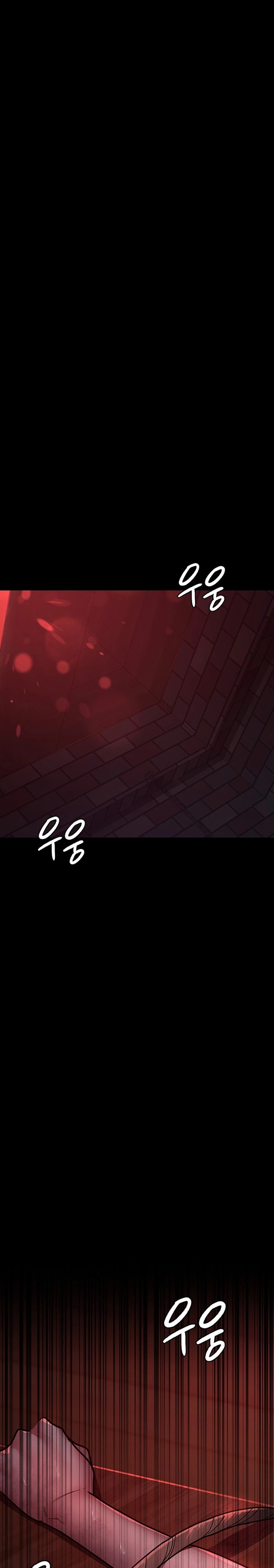 Night Hospital Raw Chapter 58 Page 31
