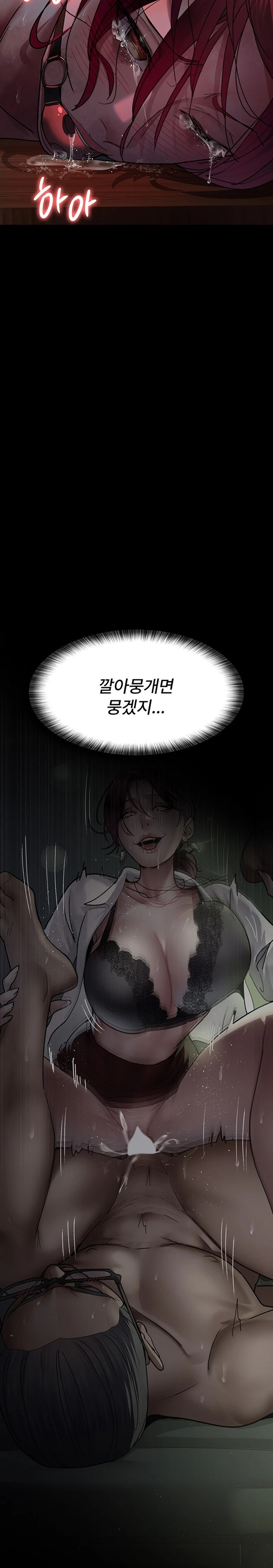 Night Hospital Raw Chapter 58 Page 34