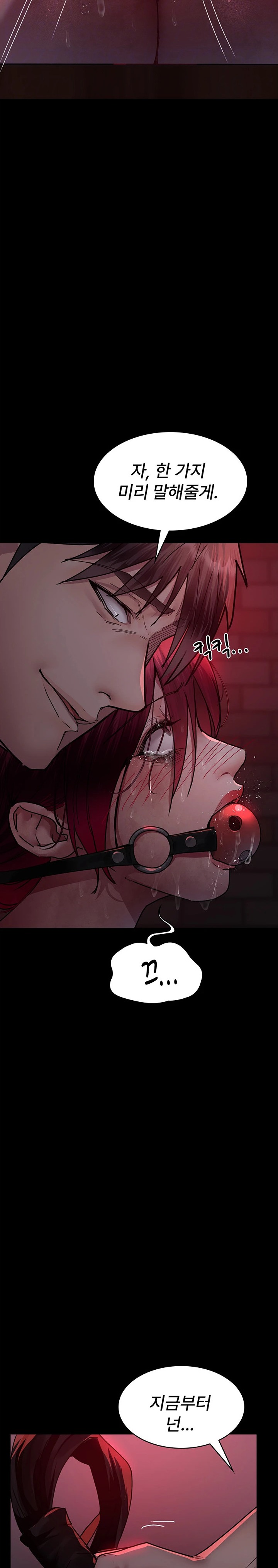 Night Hospital Raw Chapter 58 Page 6