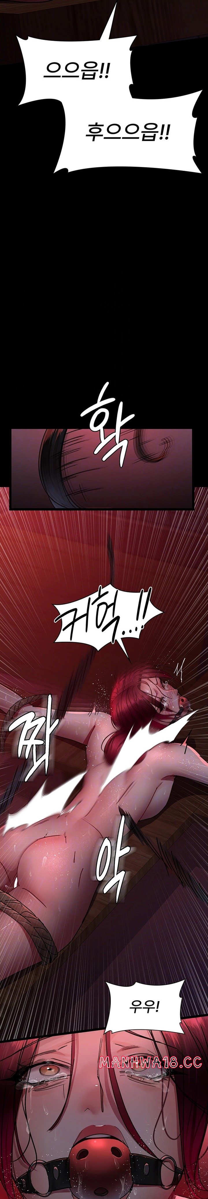 Night Hospital Raw Chapter 58 Page 8