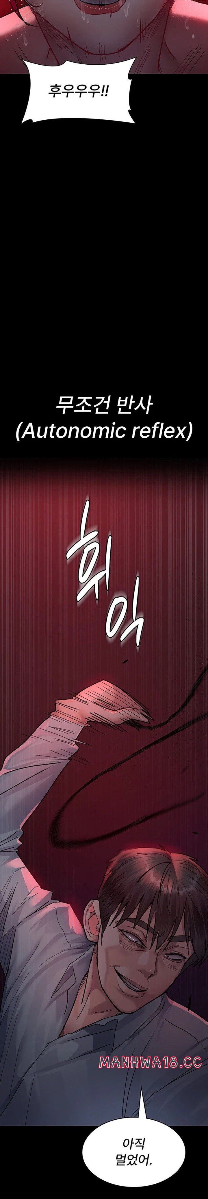 Night Hospital Raw Chapter 58 Page 9
