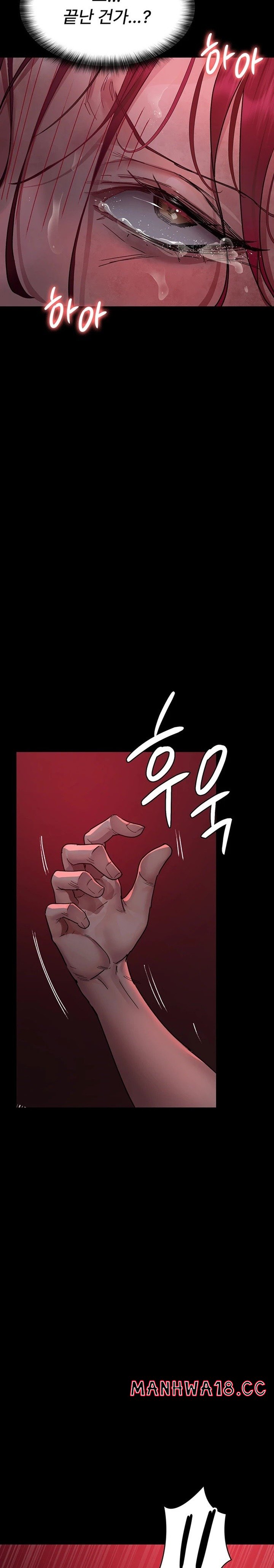 Night Hospital Raw Chapter 59 Page 17