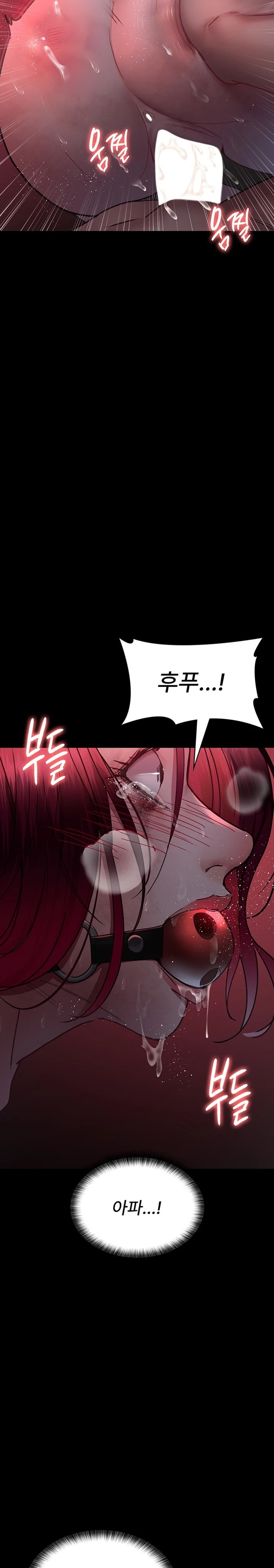 Night Hospital Raw Chapter 59 Page 21