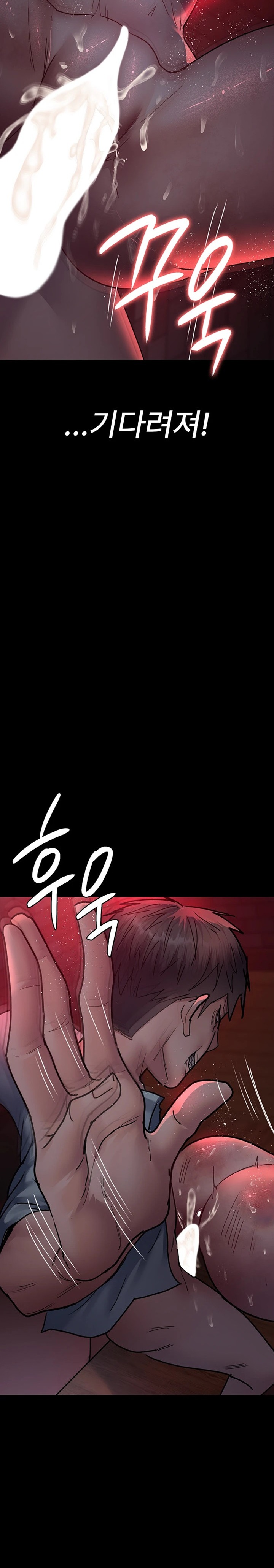 Night Hospital Raw Chapter 59 Page 23
