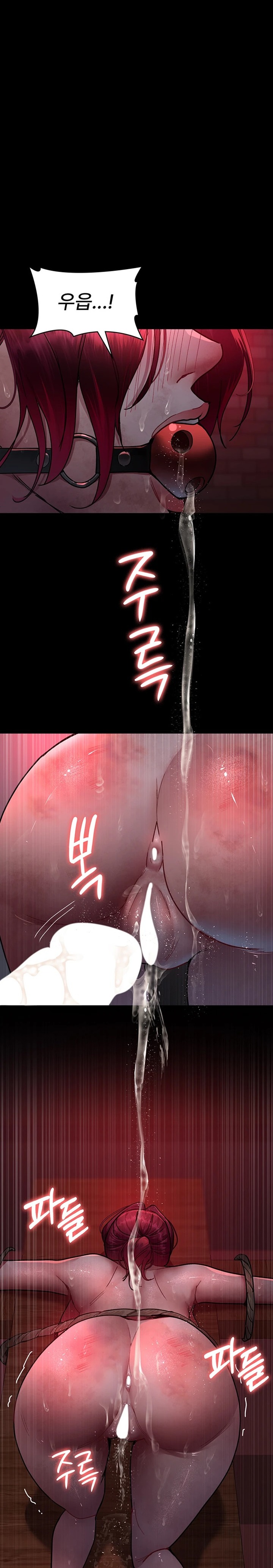Night Hospital Raw Chapter 59 Page 25
