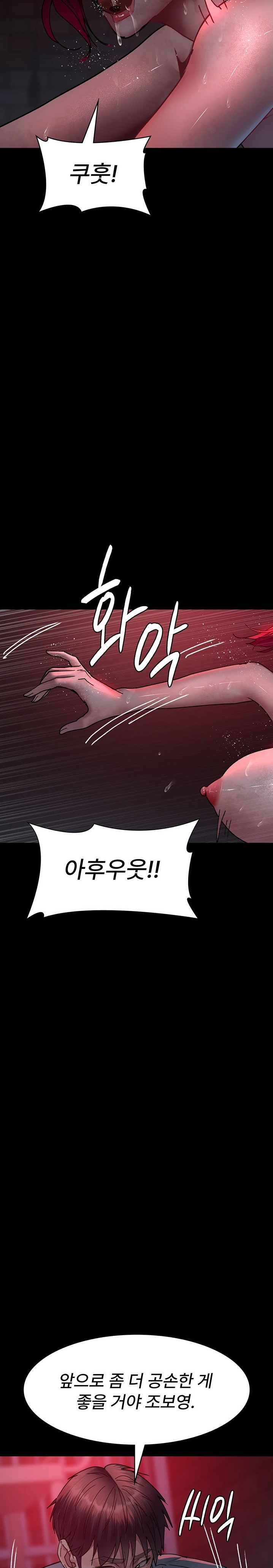 Night Hospital Raw Chapter 59 Page 30