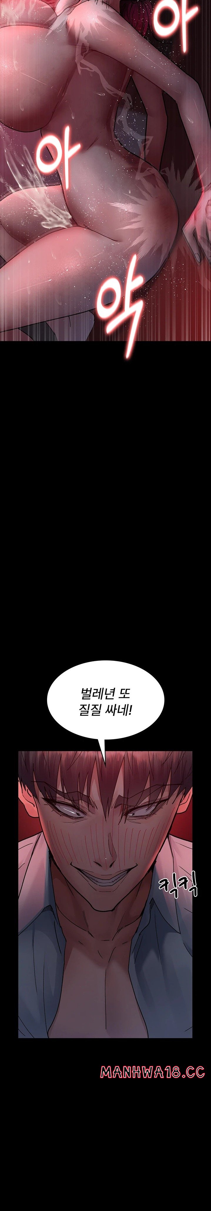 Night Hospital Raw Chapter 59 Page 35