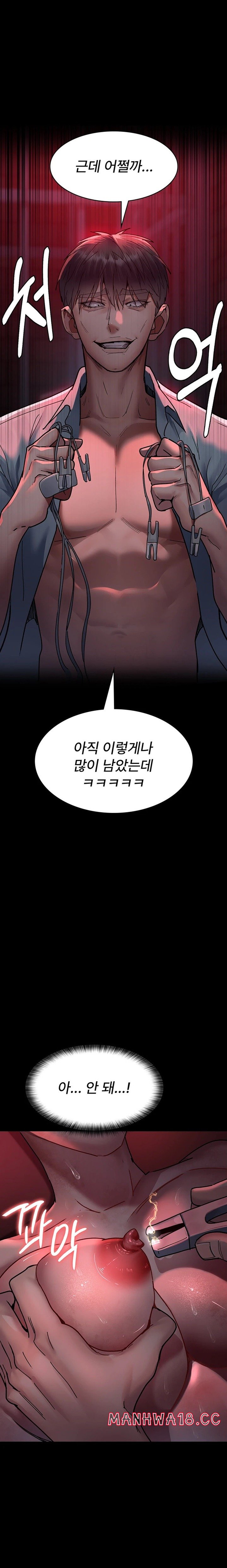 Night Hospital Raw Chapter 59 Page 36