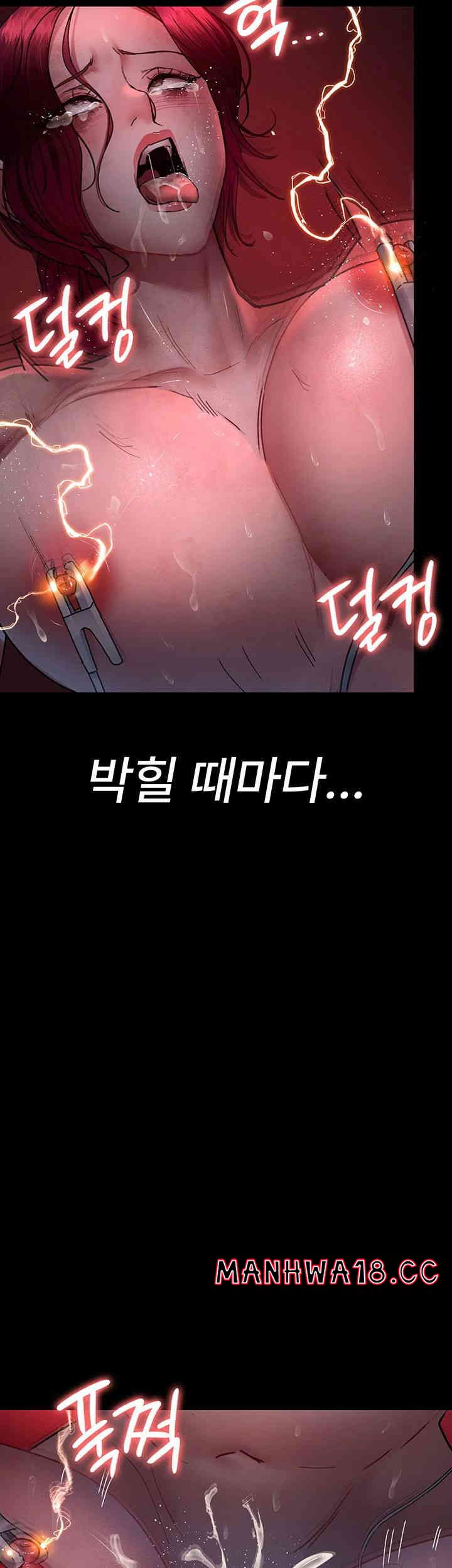 Night Hospital Raw Chapter 60 Page 18