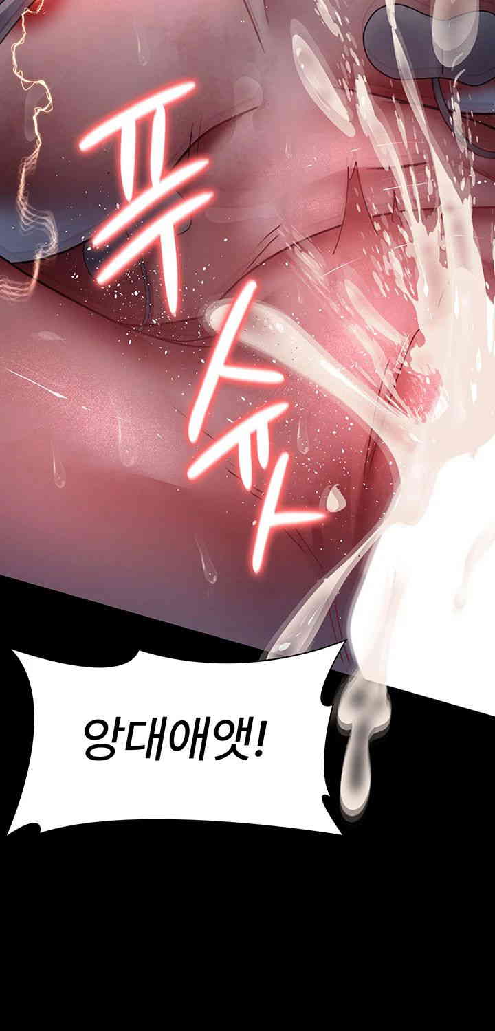 Night Hospital Raw Chapter 60 Page 20