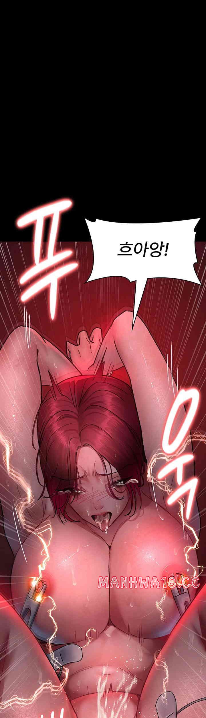 Night Hospital Raw Chapter 60 Page 24