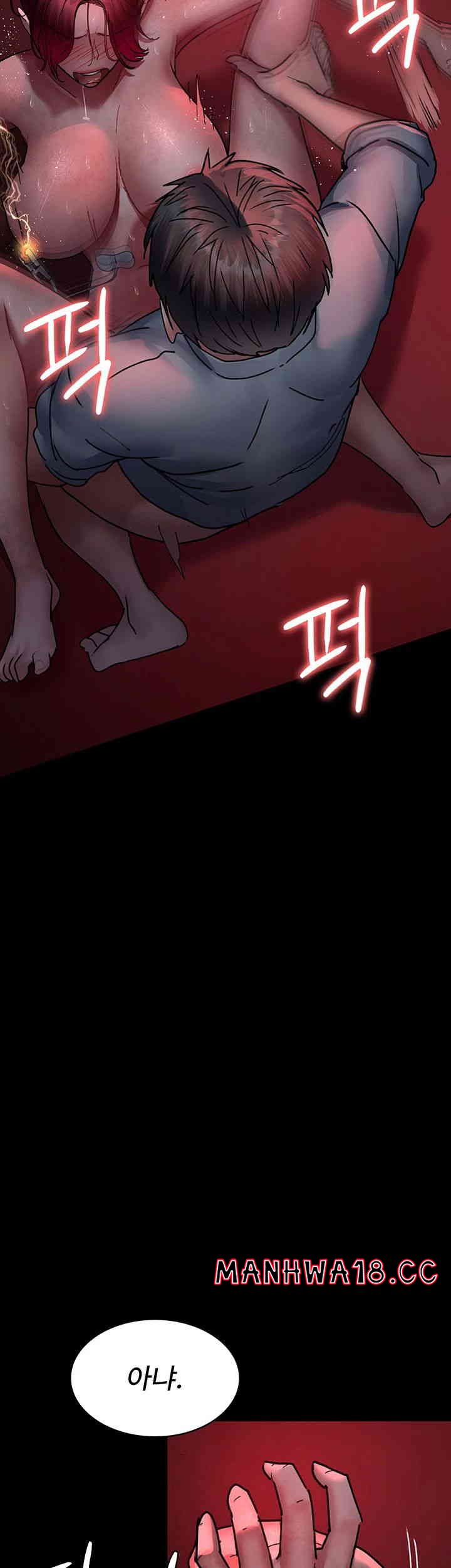 Night Hospital Raw Chapter 60 Page 29
