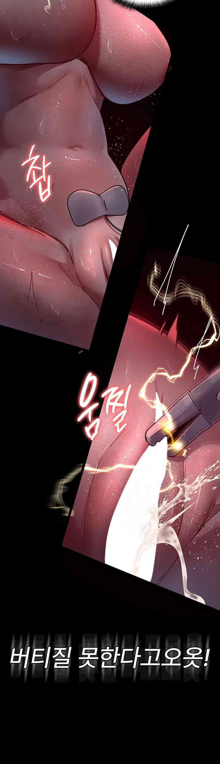 Night Hospital Raw Chapter 60 Page 3