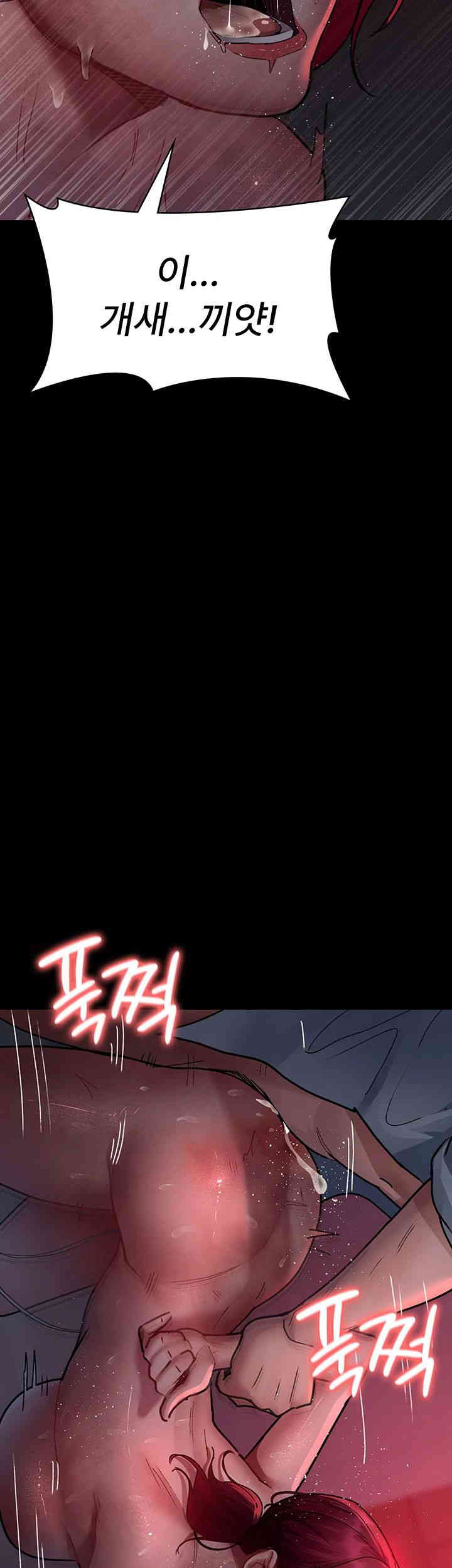 Night Hospital Raw Chapter 60 Page 32
