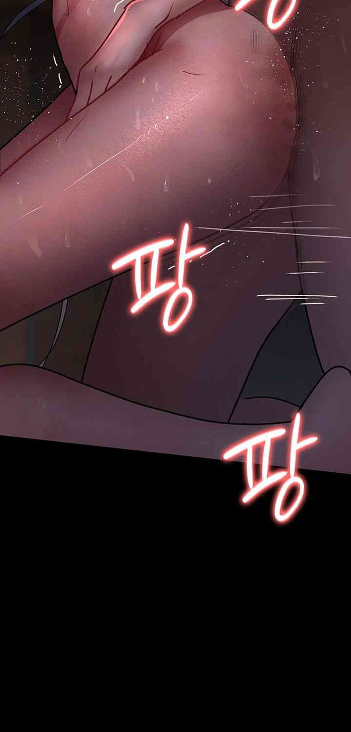 Night Hospital Raw Chapter 60 Page 40