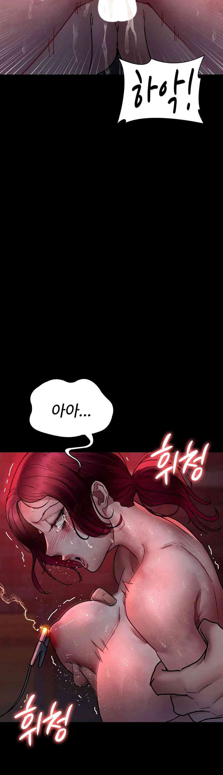 Night Hospital Raw Chapter 60 Page 43
