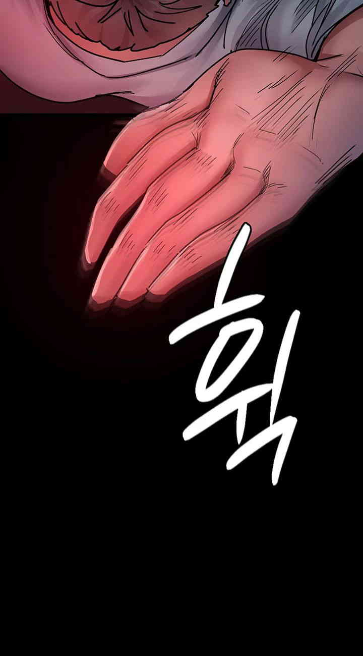 Night Hospital Raw Chapter 60 Page 47