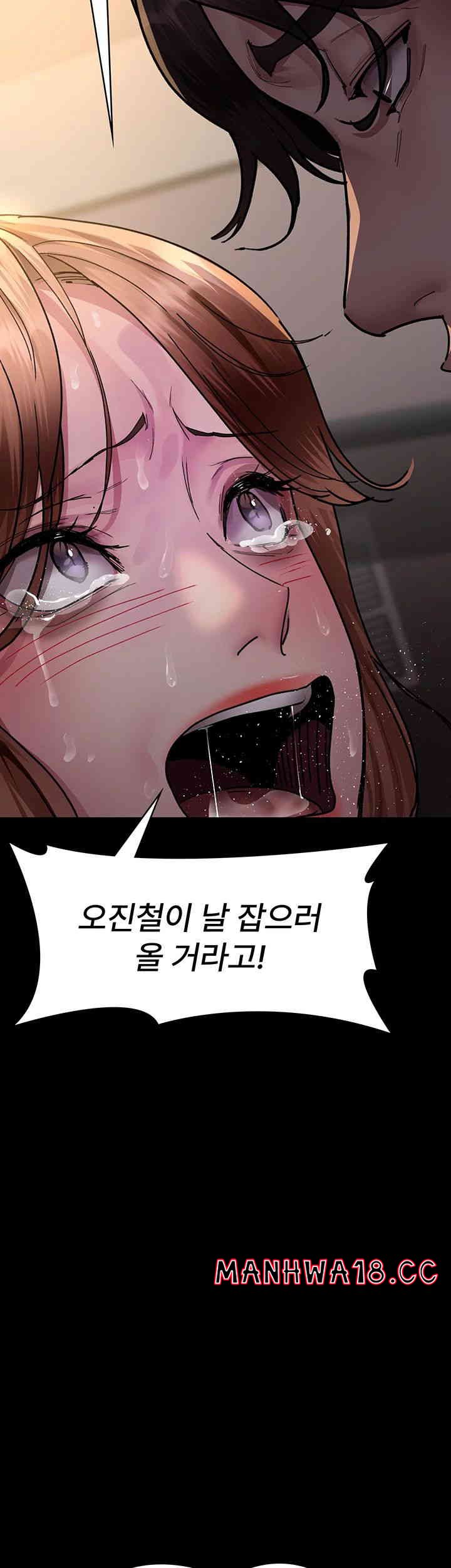 Night Hospital Raw Chapter 60 Page 58