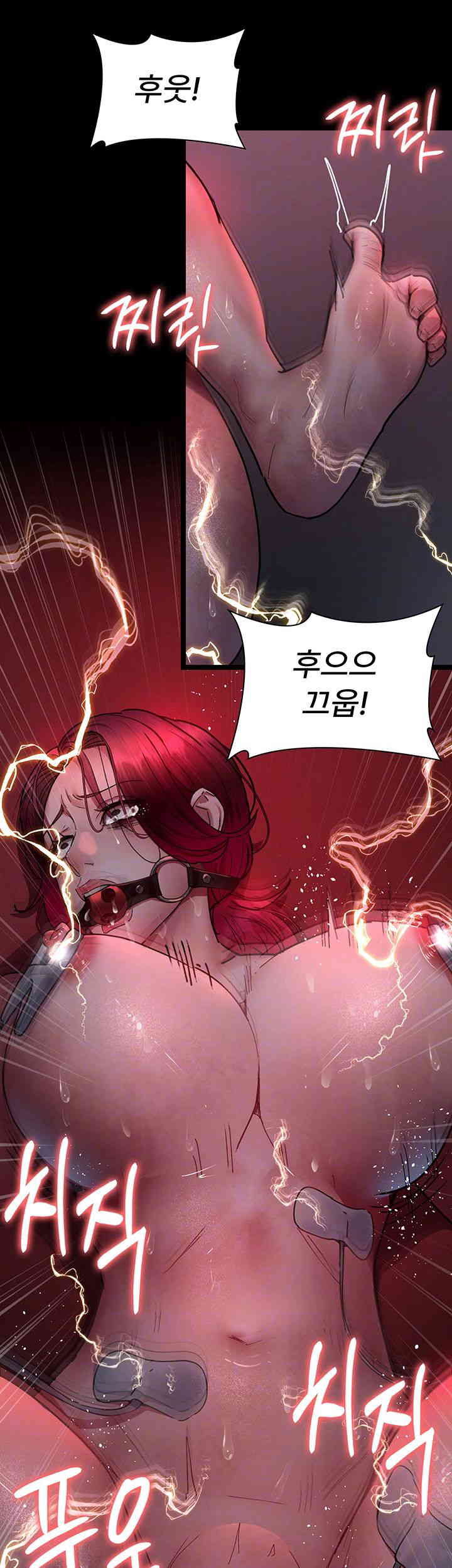 Night Hospital Raw Chapter 60 Page 9