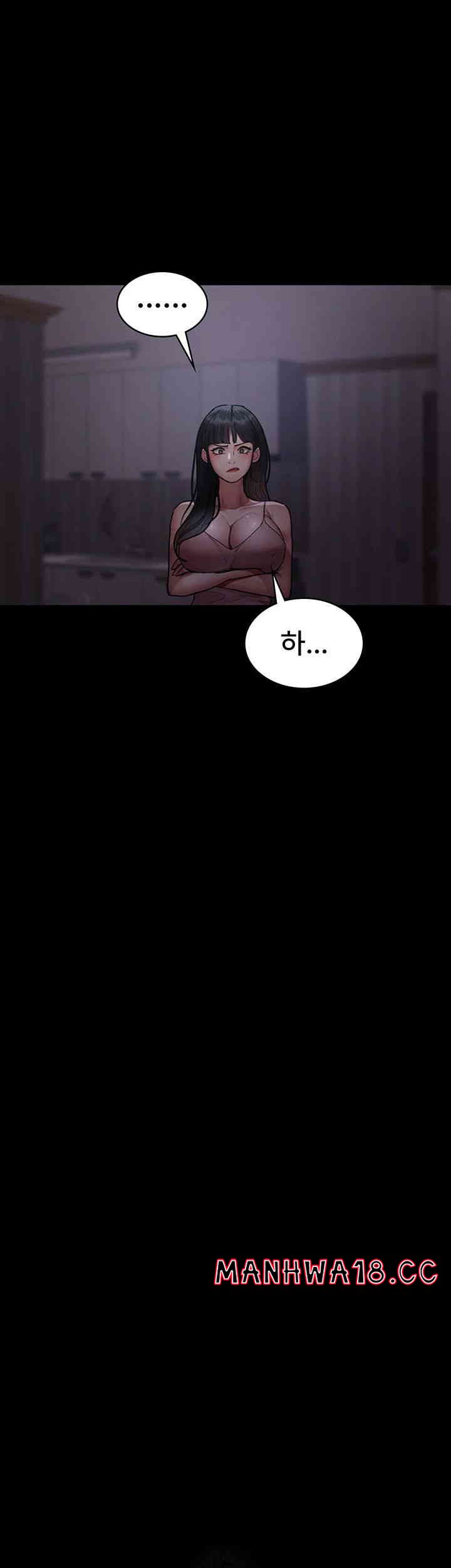 Night Hospital Raw Chapter 61 Page 17