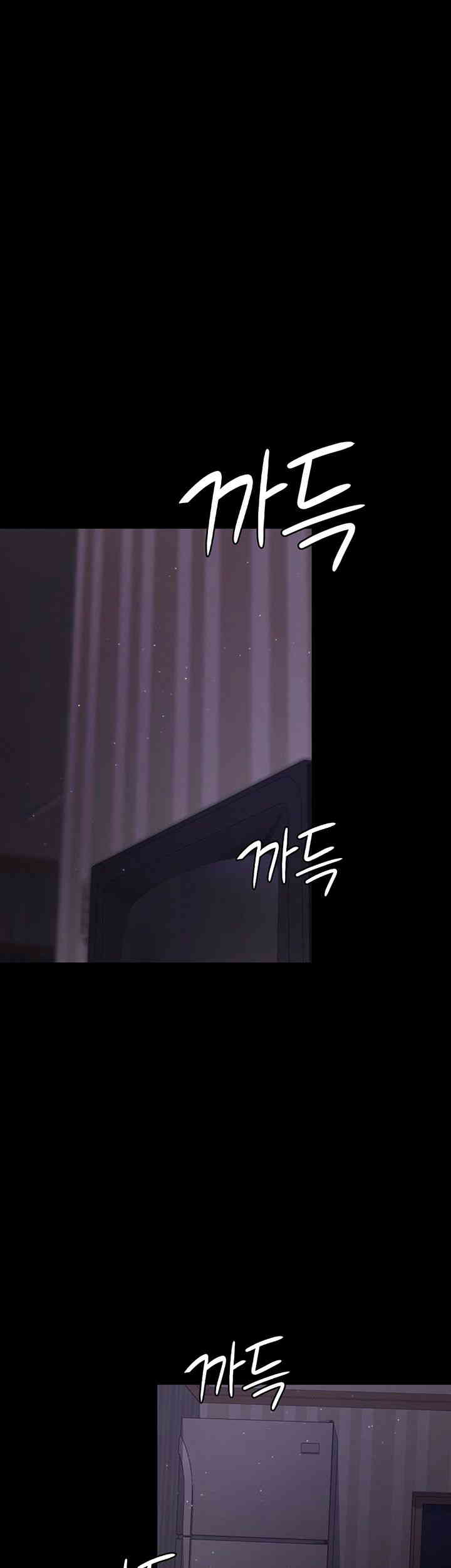 Night Hospital Raw Chapter 61 Page 19
