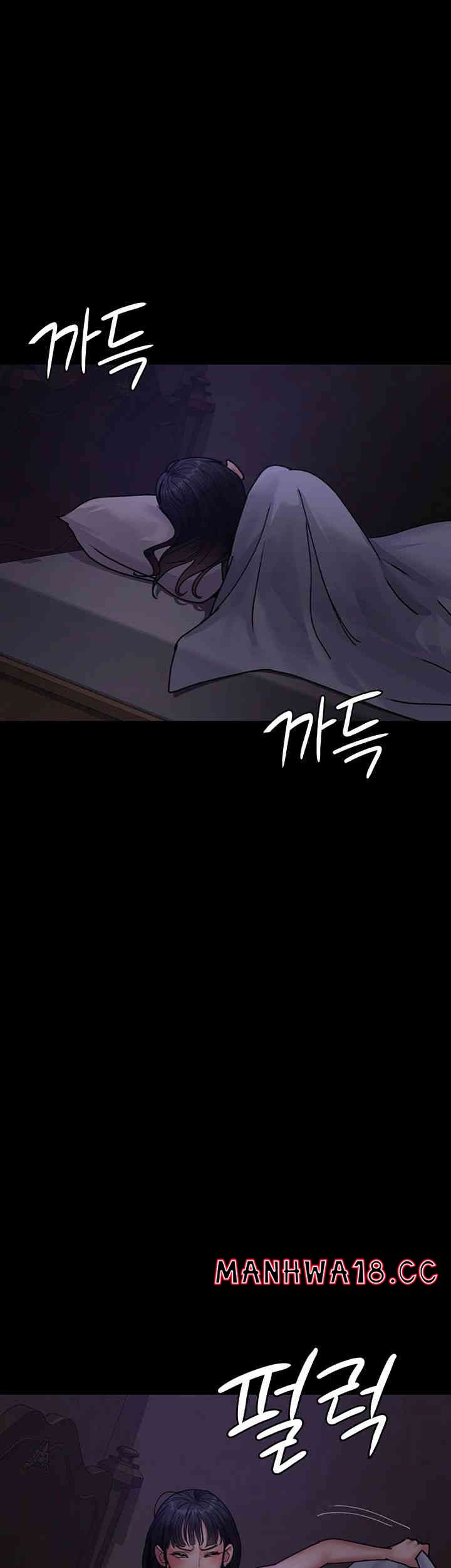 Night Hospital Raw Chapter 61 Page 21