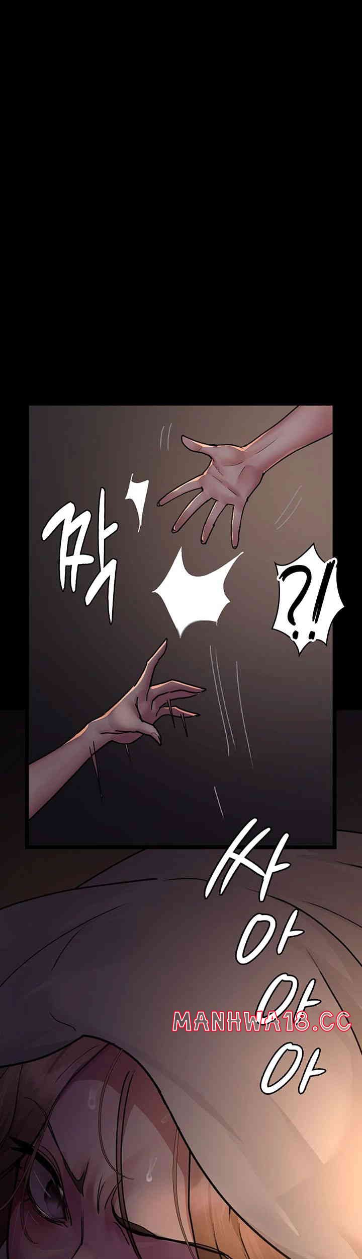 Night Hospital Raw Chapter 61 Page 25